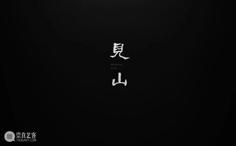 时代·专题| 当数字艺术遇上中国风 博文精选 北京时代美术馆 数字 中国 艺术 时代 专题 亚洲 艺术展 科技 未来感 现场 崇真艺客